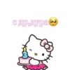 hello kitty 18