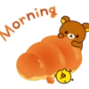 Bu!