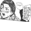 АХ ТЫ БОГО- ХУЛЬ- НИК!