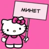 hello kitty 21