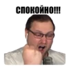 Kuplinov ► Play 27