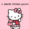 hello kitty 25