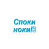 Просто стикеры (Created By: ) 27