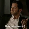 Lucifer MorningASS 27