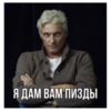 MAMIN HUSTLER 29