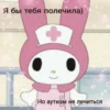 hello kitty 26