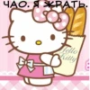 hello kitty 27
