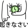 PUZZLE STICKER (Japanese) 30