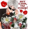 Lalala_7777 (lalalend_5)2.0 :: 29