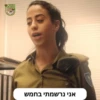 טיול פסח 2025 האיחוד החקלאי 7