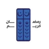 The du Ramadan Pack 7