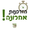 טיול פסח 2025 האיחוד החקלאי 15