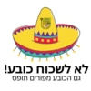 טיול פסח 2025 האיחוד החקלאי 18