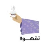 The du Ramadan Pack 14