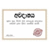 Meme Stickers (English & Sinhala) - #1 💥 7