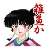 Inuyasha side characters from line 6