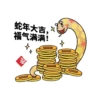 River Hongbao 2025 5