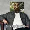 Shit memes by 10