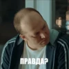 Создать стикеры 👉🏻 13