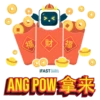 福財 福 CO iFAST GLOBAL MARKETS 【ANG POW拿来