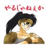Inuyasha side characters from line 14