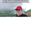 Shit memes by 14