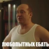 Создать стикеры 👉🏻 16