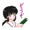 Inuyasha side characters from line 18