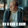 Создать стикеры 👉🏻 19