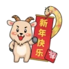River Hongbao 2025 11