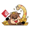 River Hongbao 2025 12