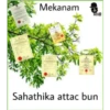 Meme Stickers (English & Sinhala) - #1 💥 22