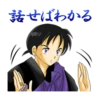 Inuyasha side characters from line 24