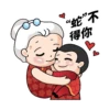 River Hongbao 2025 14