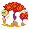NUHS 2025 Lunar New Year Stickers 10