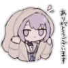 ありがとうございます