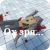 GoreBox stikers by: 5