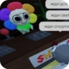 dandys world скрины 9