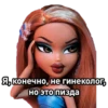 Я, конечно, не гинеколог, но это пизда