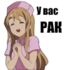 На все слYчаи 6