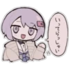 いってらっしゃい