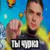 EKPUMVBEPW_by_stikers_du_ark_bot 5