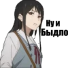 На все слYчаи 9