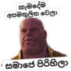 Meme Stickers (English & Sinhala) - #4 💥 18