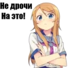 На все слYчаи 10