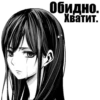 На все слYчаи 12