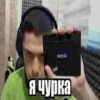 EKPUMVBEPW_by_stikers_du_ark_bot 9