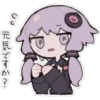 ゆかりん 11