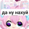 CHIBY CYRES MAGICAL CO да ну нахуй