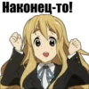 На все слYчаи 13